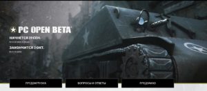 Call of Duty WWII - Бета с 29 сентября