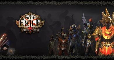 Path of Exile - DLS Война за Атлас