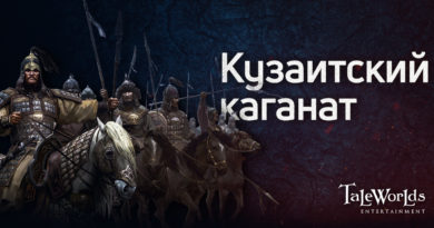 Mount & Blade: Bannerlord - дневник